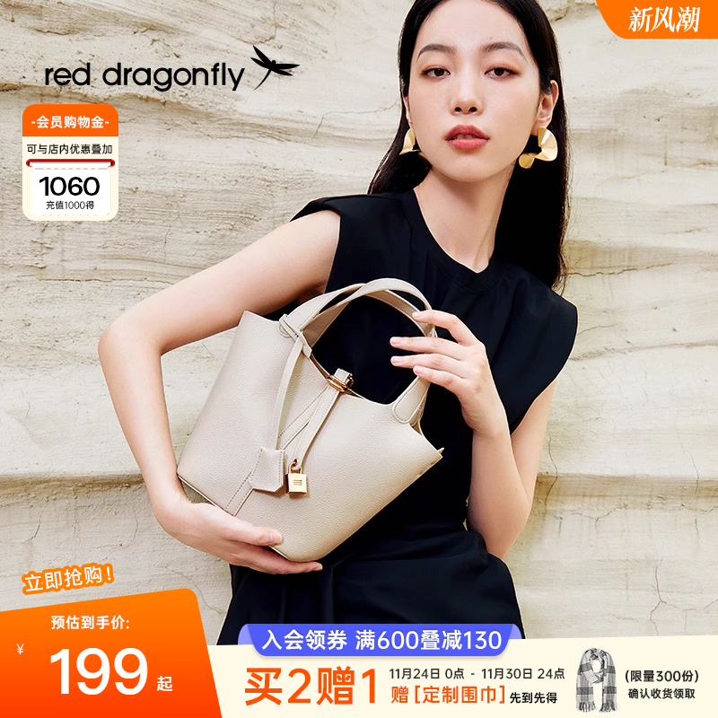 红蜻蜓新款简约大容量水桶包