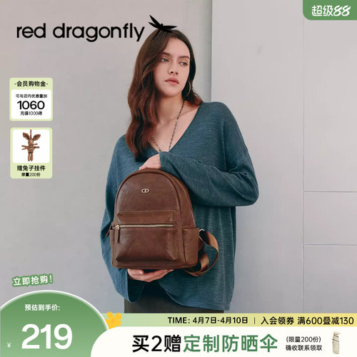 红蜻蜓双肩包PU时尚休闲小背包