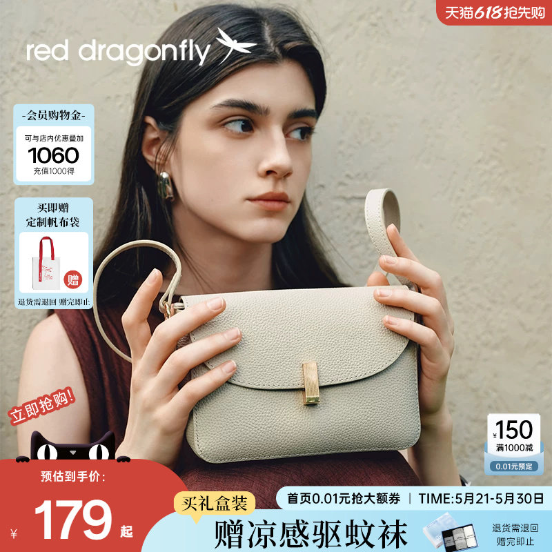 红蜻蜓妈妈斜挎包女士TOGO头层牛皮真皮单肩包送生日礼物中年小包