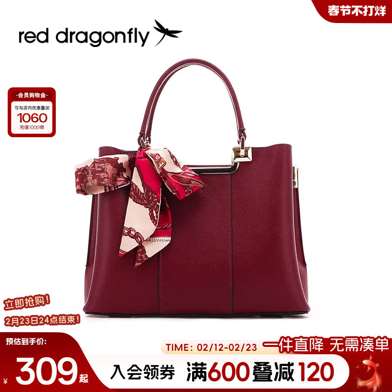 红蜻蜓手提包女士新款时尚感高级通勤婆婆妈妈包中年红色手拎包包