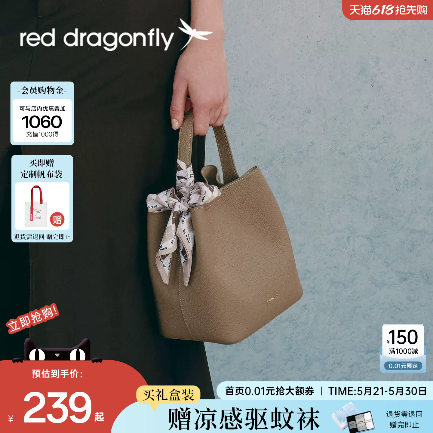 红蜻蜓水桶包女TOGO真皮牛皮中年妈妈礼物带内胆手提单肩斜挎包包