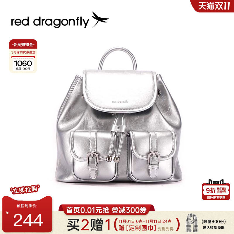 红蜻蜓双肩包女春夏季新款大容量