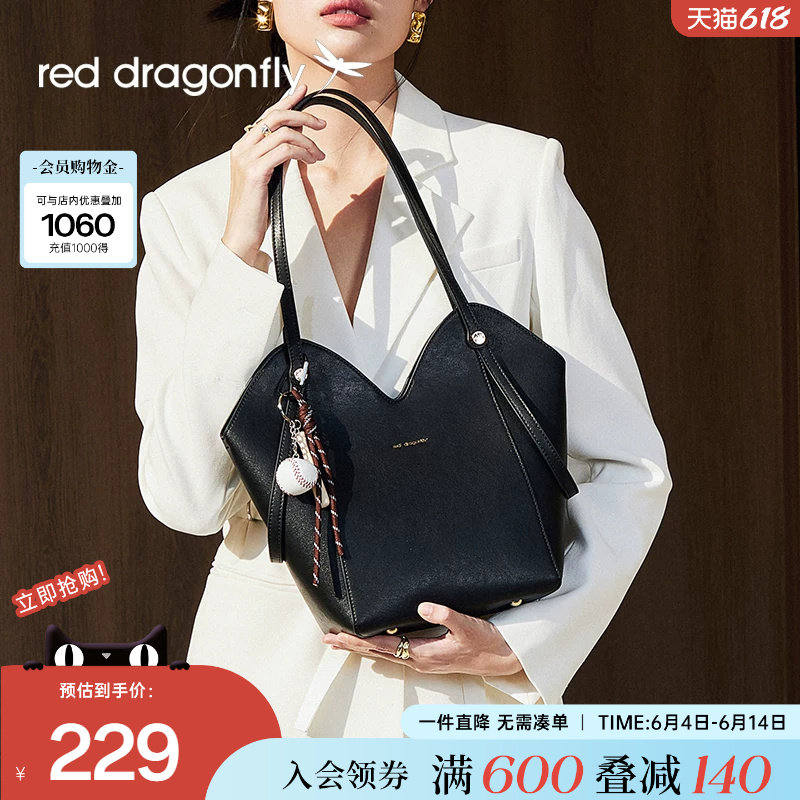 红蜻蜓单肩包包女式新款黑色托特包大容量通勤款托腋下包休闲百搭