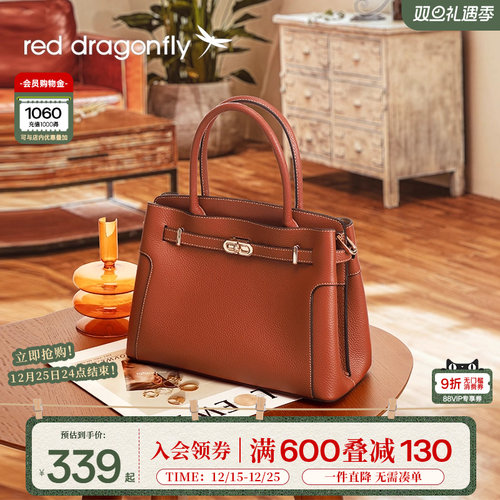 红蜻蜓真皮高级质感手提包
