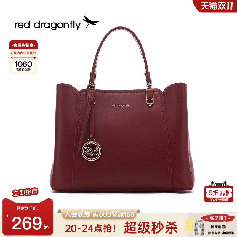 红蜻蜓妈妈手提包新款大容量凯莉包红色喜婆婆婚包中老年单肩女包