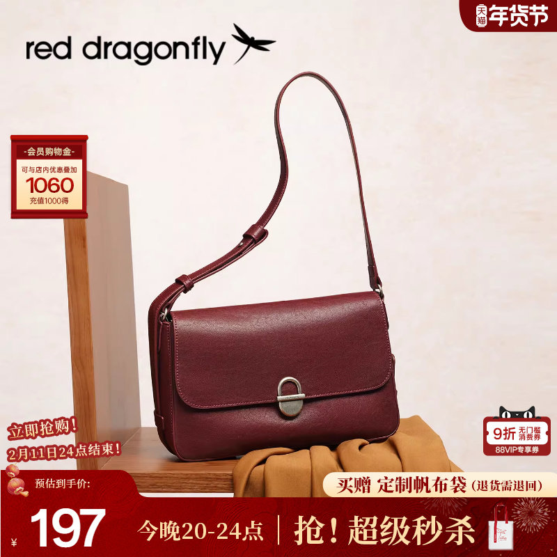 红蜻蜓植鞣小方包女士新款真皮牛皮通勤单肩腋下包中年妈妈斜挎包,箱包皮具/热销女包/男包,小方包,淘宝优惠券,粉丝福利购,淘宝优惠卷