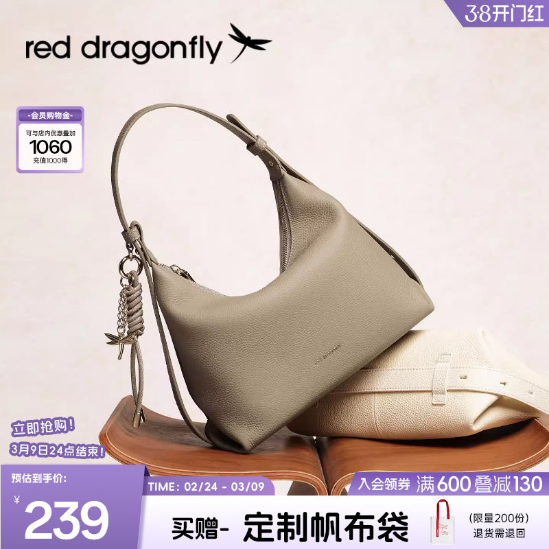 红蜻蜓月牙包女式2025新款头层牛皮真皮腋下单肩手提中年妈妈包包