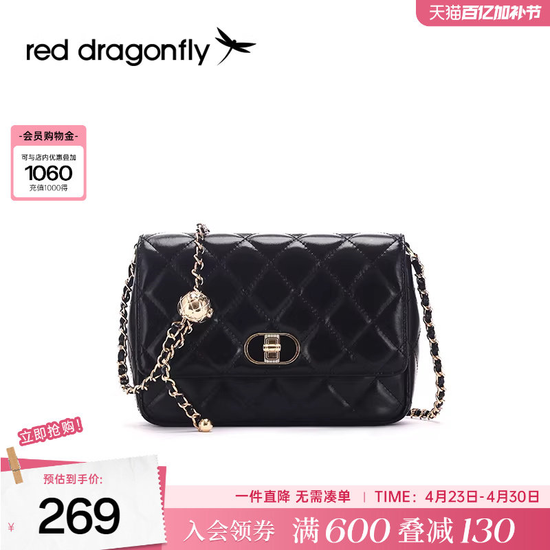红蜻蜓真皮小香风链条包包女式单肩斜挎包菱格豆腐包黑色百搭方包
