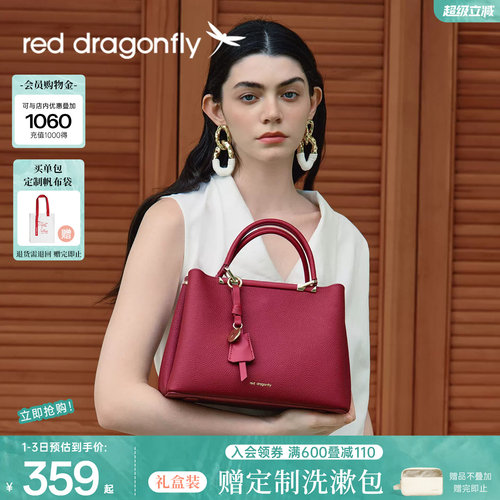 红蜻蜓手提包高端大气凯莉包