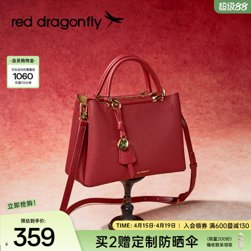 红蜻蜓手提包高端大气凯莉包