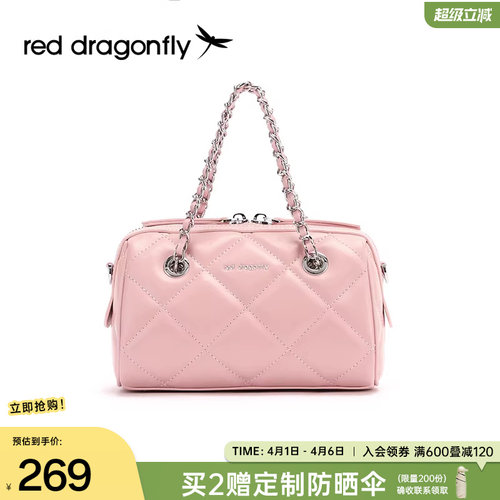 红蜻蜓真皮小香风菱格链条包