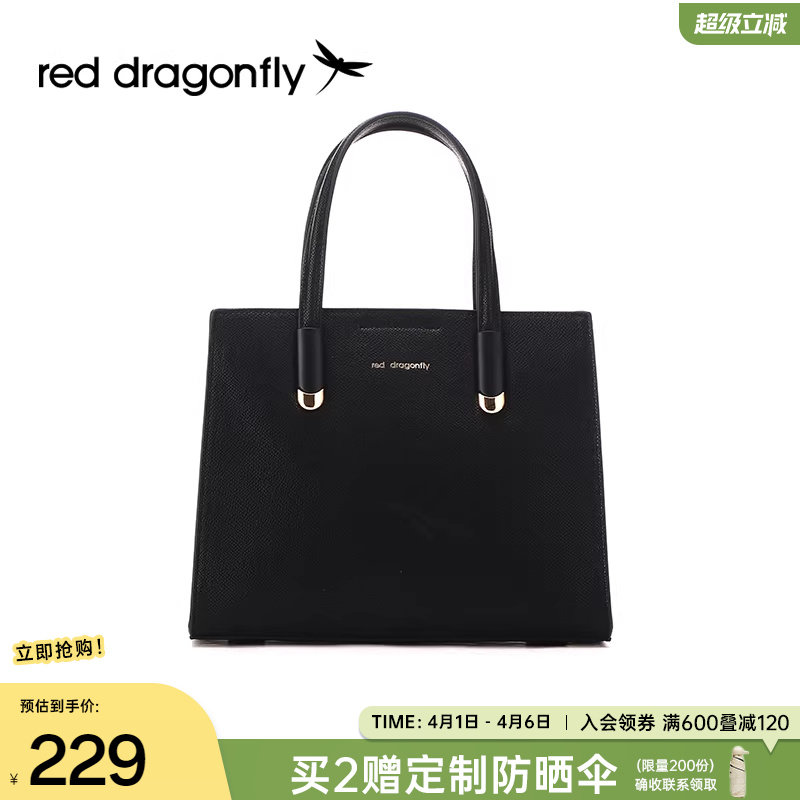 红蜻蜓黑色手提包女式包包高级感手拎包时尚大容量上班单肩斜挎包
