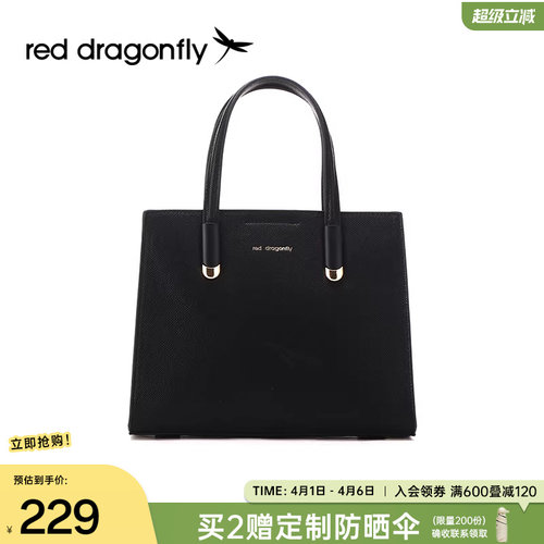 红蜻蜓黑色手提包女式高级感