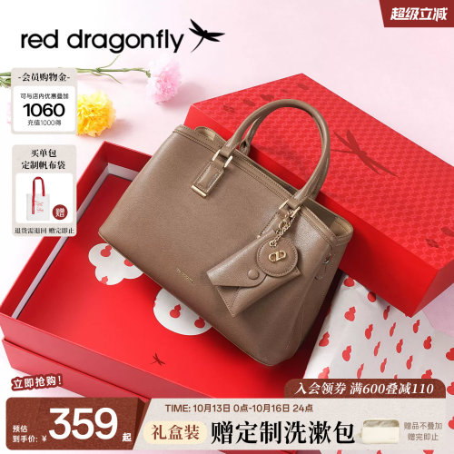 红蜻蜓头层牛皮妈妈手提包