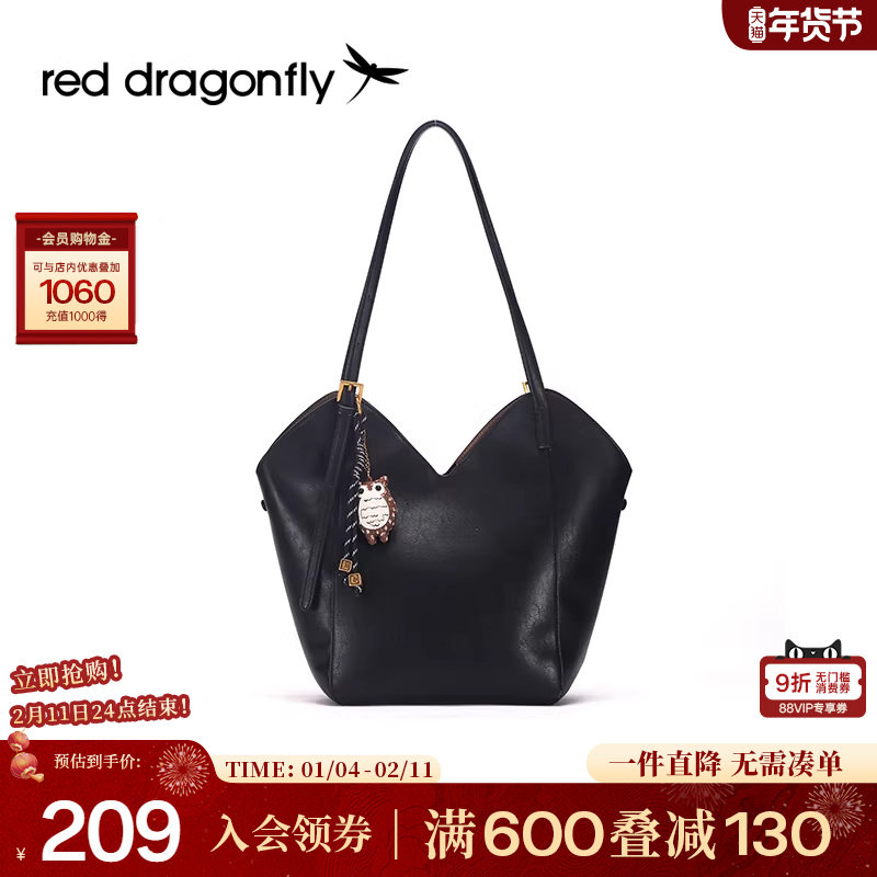 红蜻蜓焦糖色单肩托特包秋季新款大容量上班族通勤大学生上课包包,箱包皮具/热销女包/男包,托特包,淘宝优惠券,粉丝福利购,淘宝优惠卷