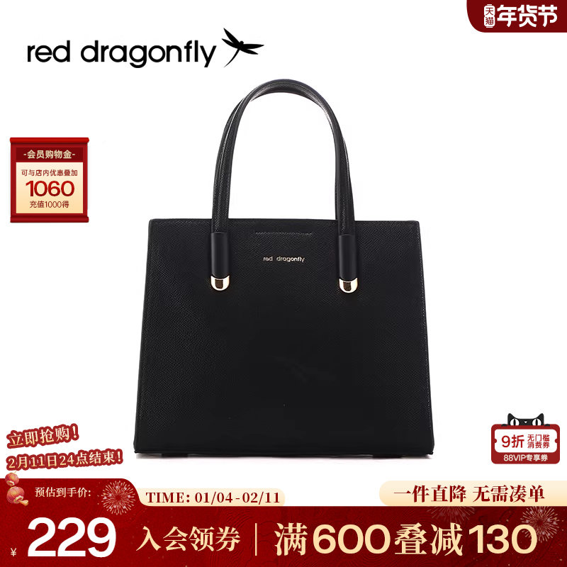 红蜻蜓黑色手提包女式包包高级感手拎包时尚大容量上班单肩斜挎包