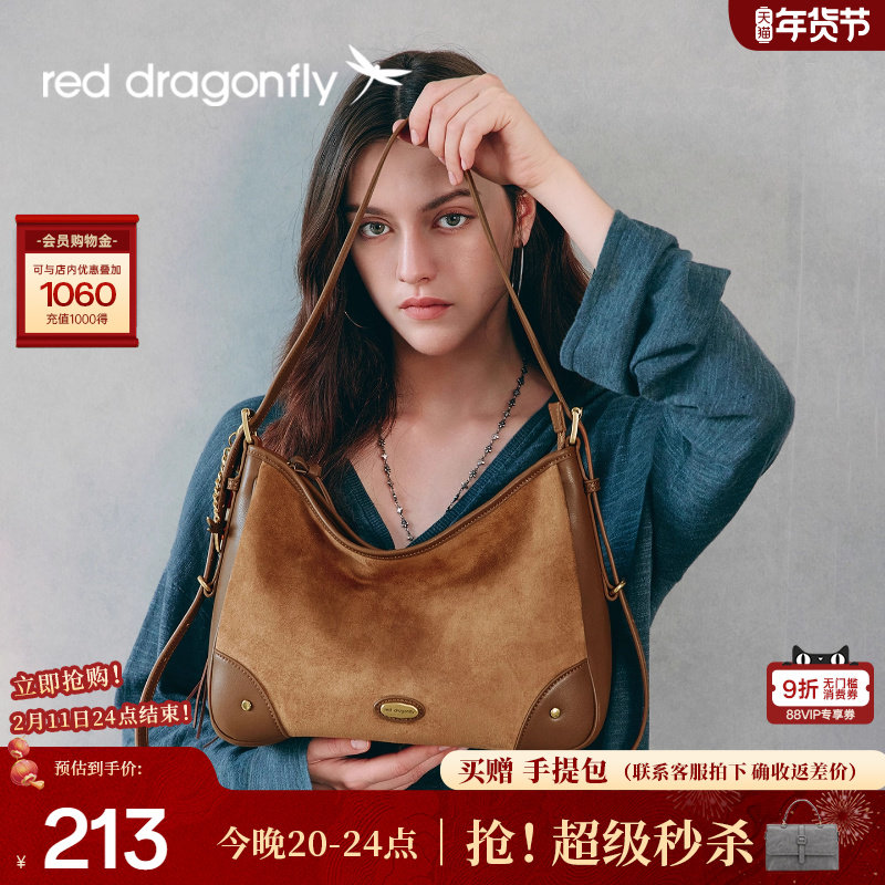 红蜻蜓hobo棕色包包2025新款反绒面单肩斜挎仿麂皮大容量托特女包,箱包皮具/热销女包/男包,腋下包,淘宝优惠券,粉丝福利购,淘宝优惠卷