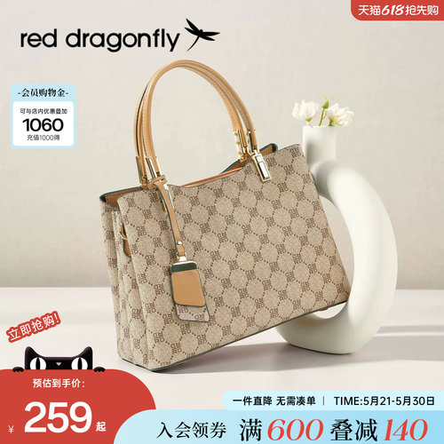 红蜻蜓手提包小拎包气质简约百搭
