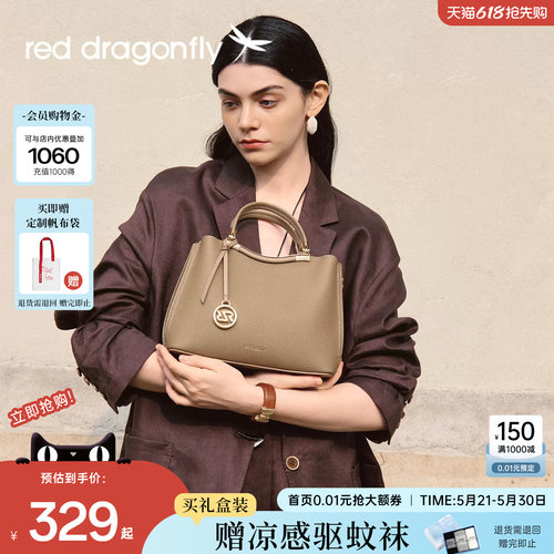 红蜻蜓妈妈婚包手拎包