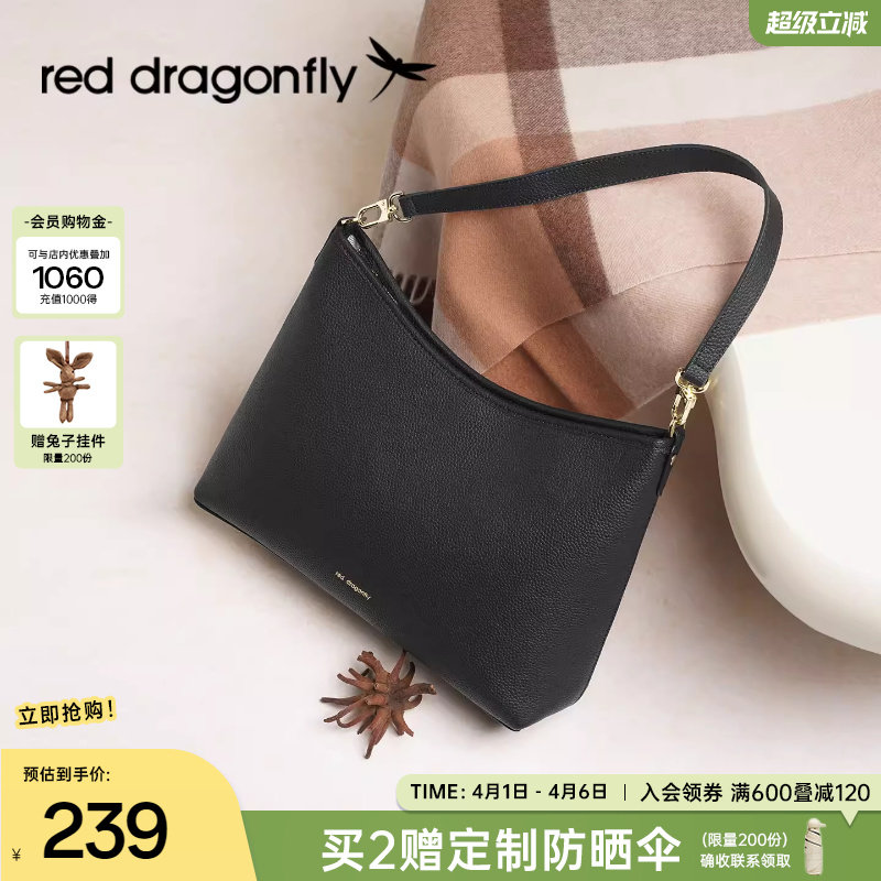 红蜻蜓牛皮腋下HOBO包包女式大容量托特包真皮单肩斜挎包腋下女包