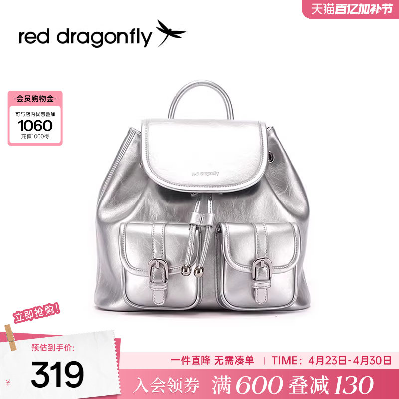 红蜻蜓学院风双肩包女式轻便旅行包大容量背包休闲百搭高级感书包