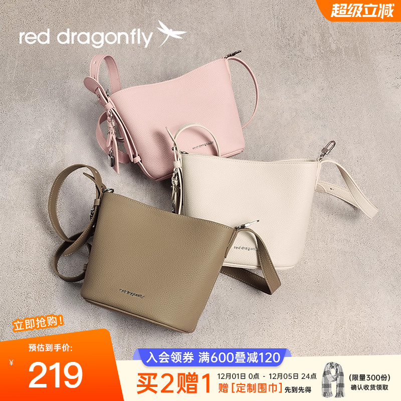 红蜻蜓真皮水桶包手提包