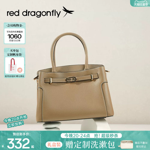 红蜻蜓真皮通勤手拎包