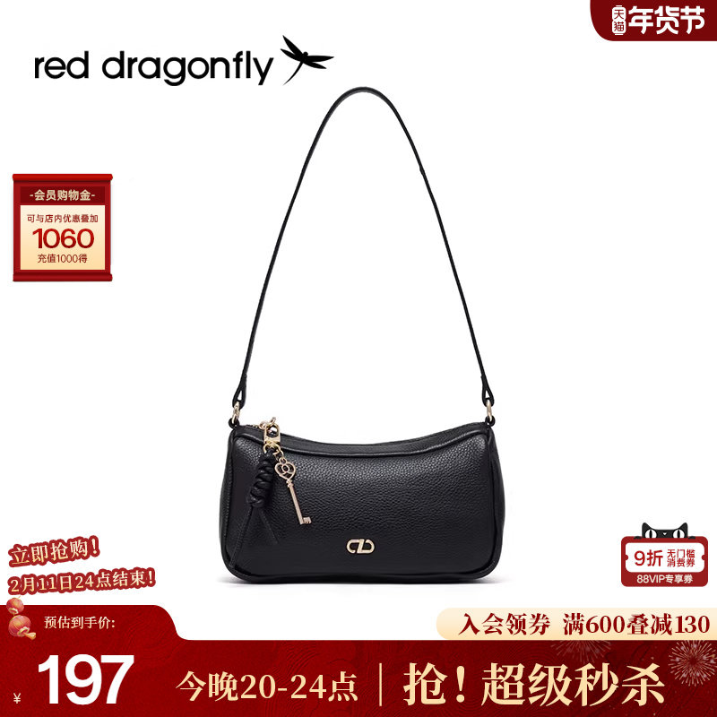 红蜻蜓腋下包女新款秋冬黑色时尚高级感真皮女包单肩包包斜挎小包