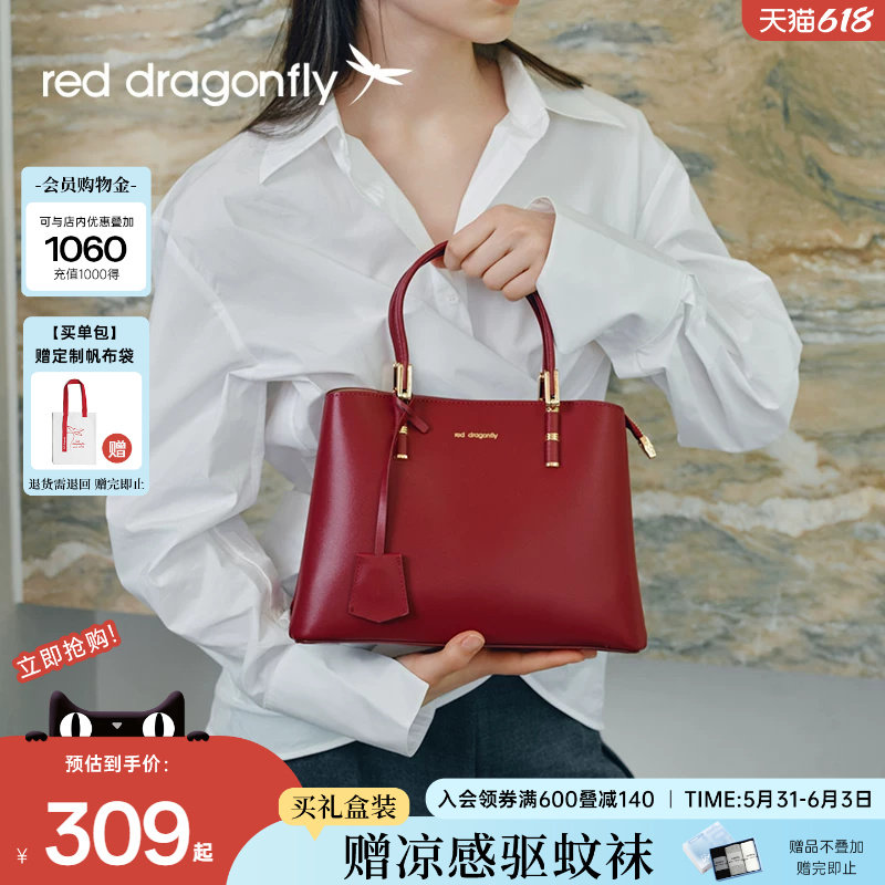 红蜻蜓妈妈款婚包新款红色大气喜婆婆婚宴礼物通勤手提单肩斜挎包