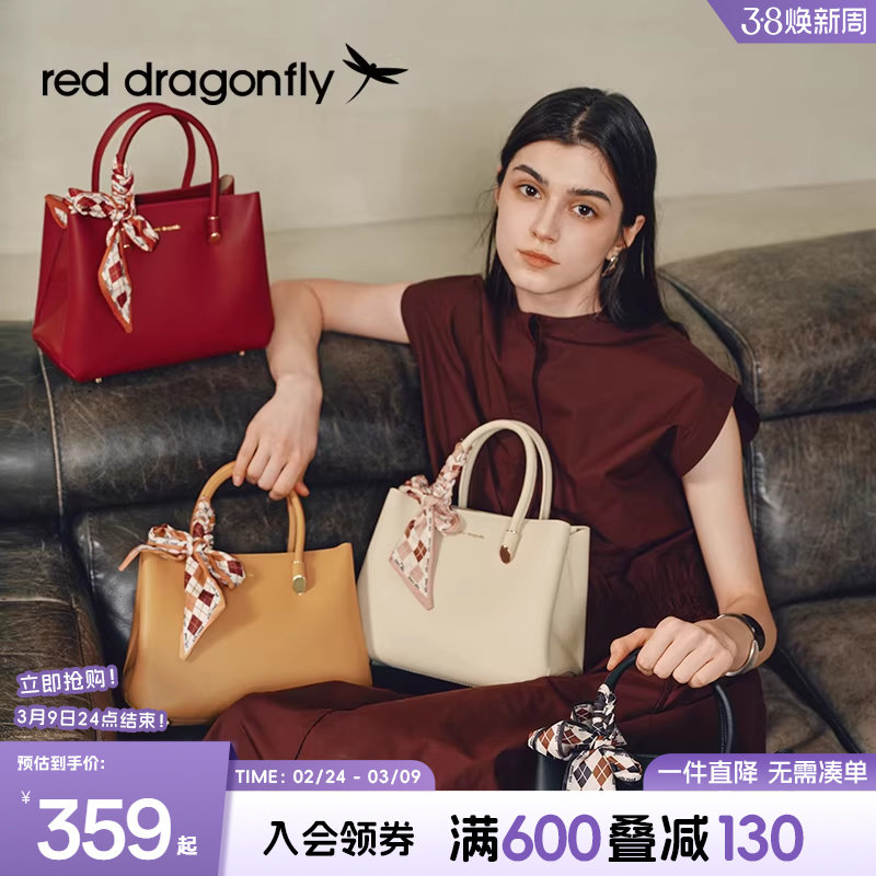 红蜻蜓妈妈婚包新款女红色手提喜婆婆礼物婚宴中年气质单肩斜挎包