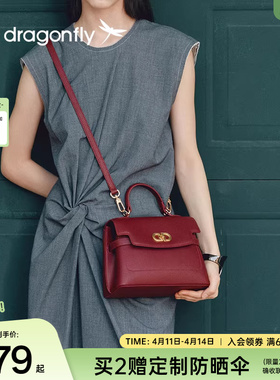 红蜻蜓斜挎包女士红色新娘婚包新款生日礼物高级中年妈妈款单肩包