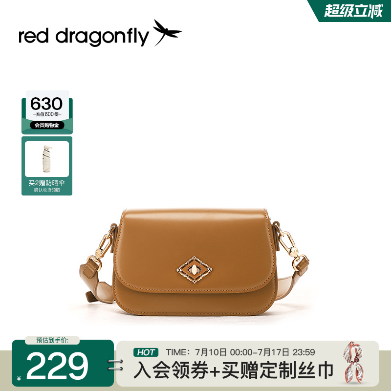 红蜻蜓手提包女士2025新款