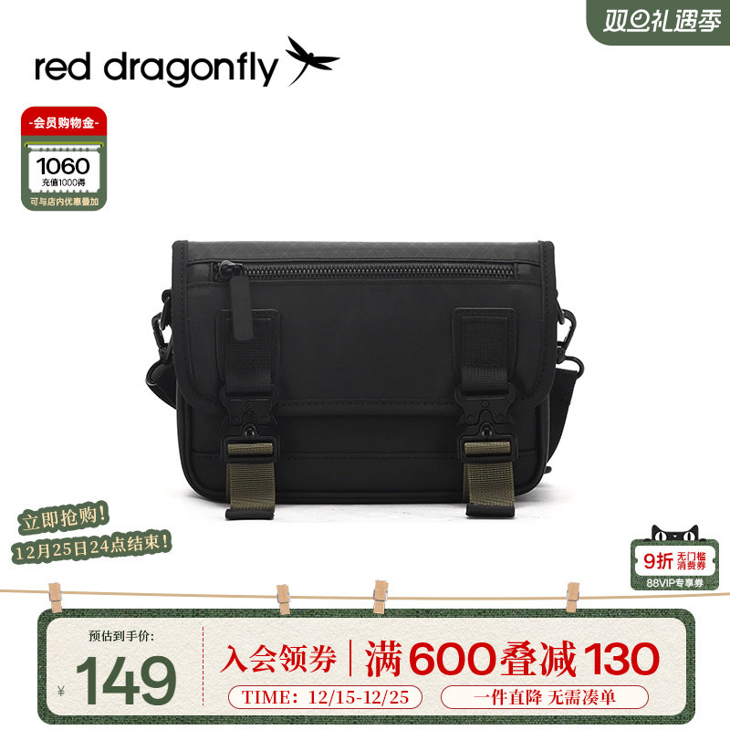红蜻蜓男士单肩包通勤时尚百搭户外休闲斜挎包大容量手机包男包