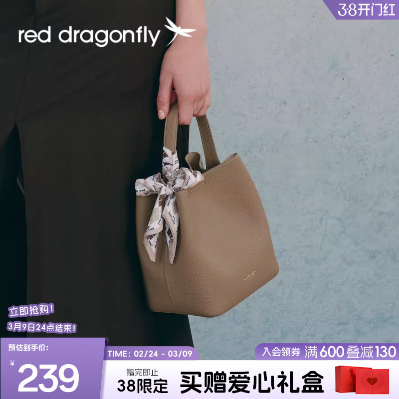 红蜻蜓水桶包女式新款带内胆真皮牛皮气质中年妈妈手提单肩斜挎包