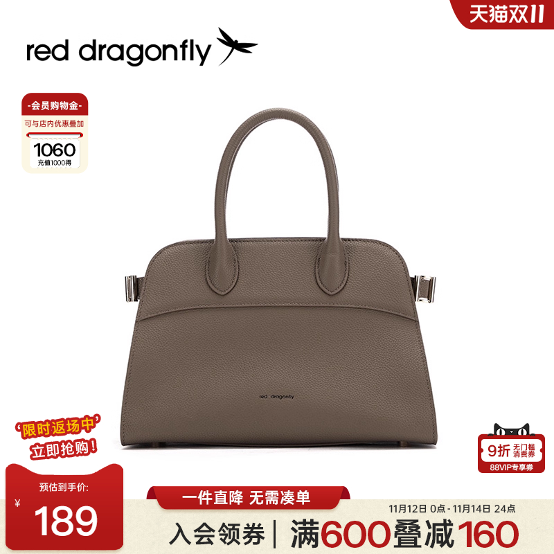 红蜻蜓手提包女士通勤百搭大气高级单肩斜挎包真皮商务简约妈妈包