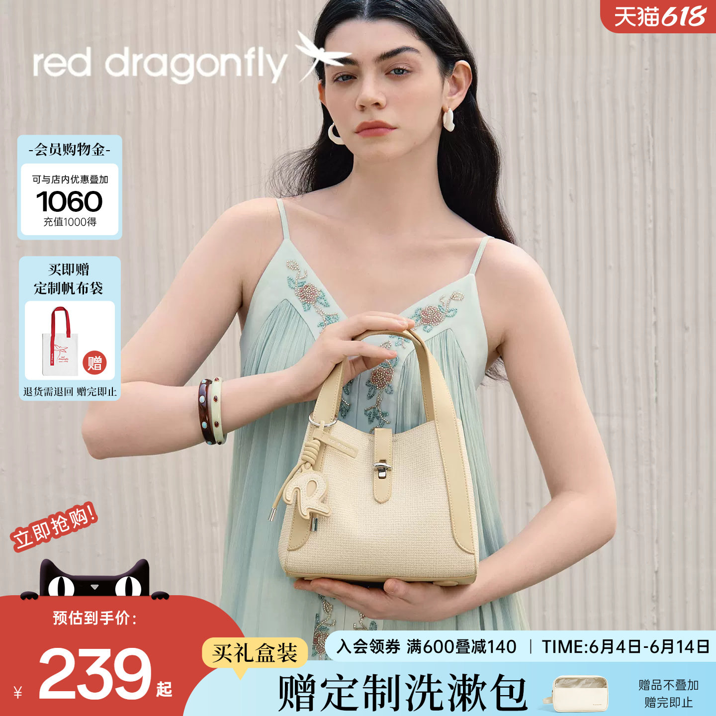 红蜻蜓水桶包女士2026新款女包包妈妈款送礼物通勤手提斜挎小拎包