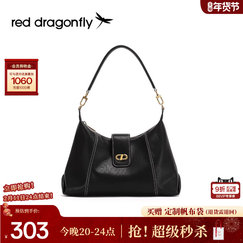 红蜻蜓复古植鞣腋下包包女式新款牛皮时尚高级感月牙包单肩斜挎包,箱包皮具/热销女包/男包,腋下包,淘宝优惠券,粉丝福利购,淘宝优惠卷