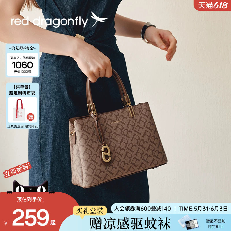 红蜻蜓手提包女士新款老花中年送妈妈礼物高级感大气质单肩斜挎包