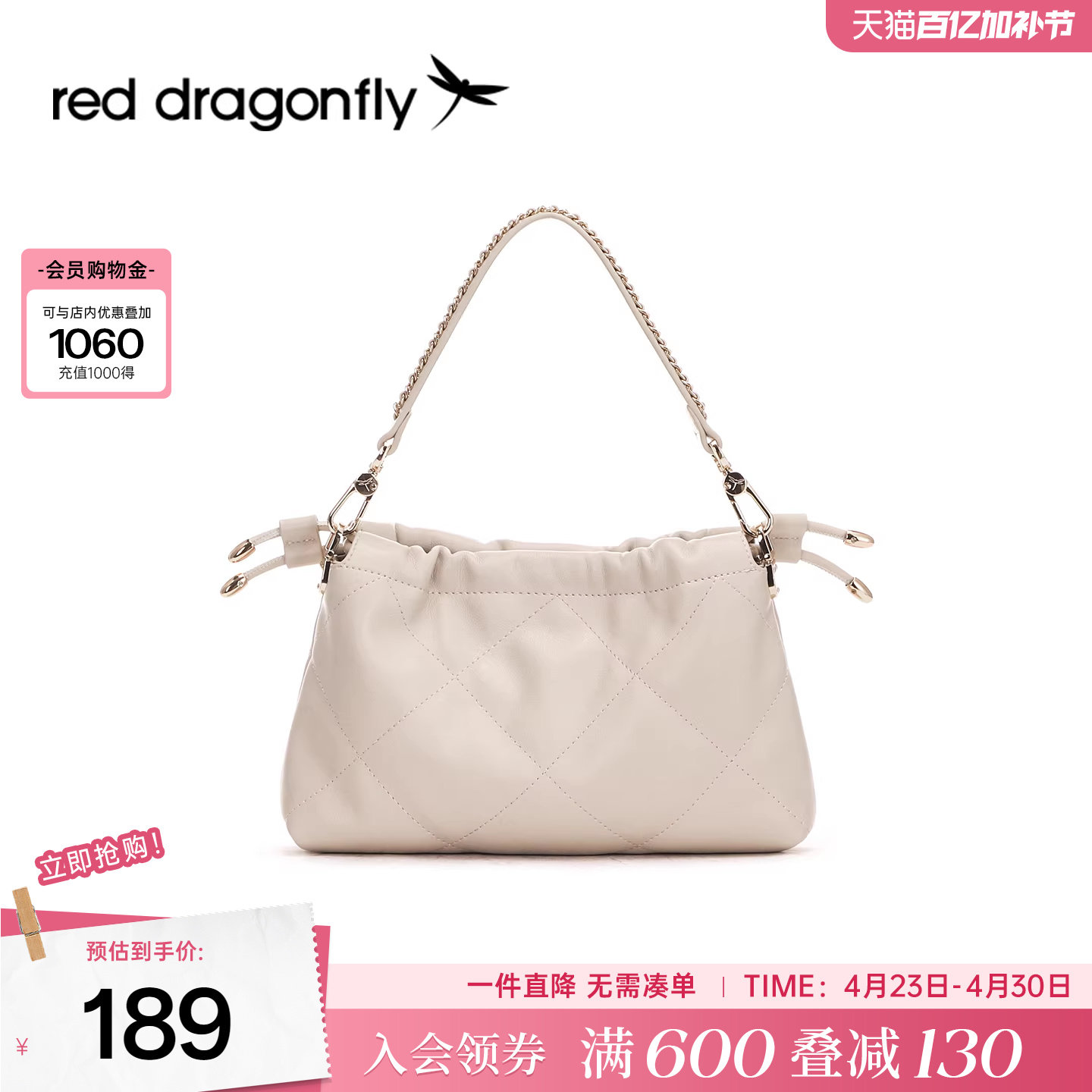 红蜻蜓包包女式新款小香风链条包时尚高级感单肩斜挎包通勤托特包