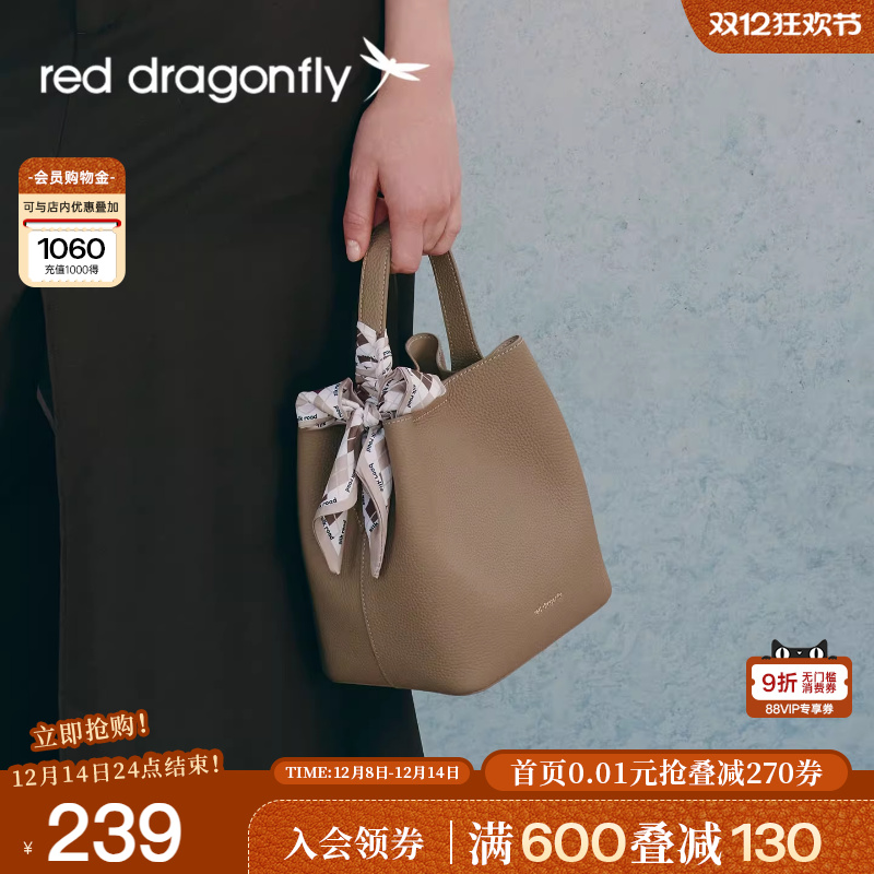 红蜻蜓2025新款高级感水桶包