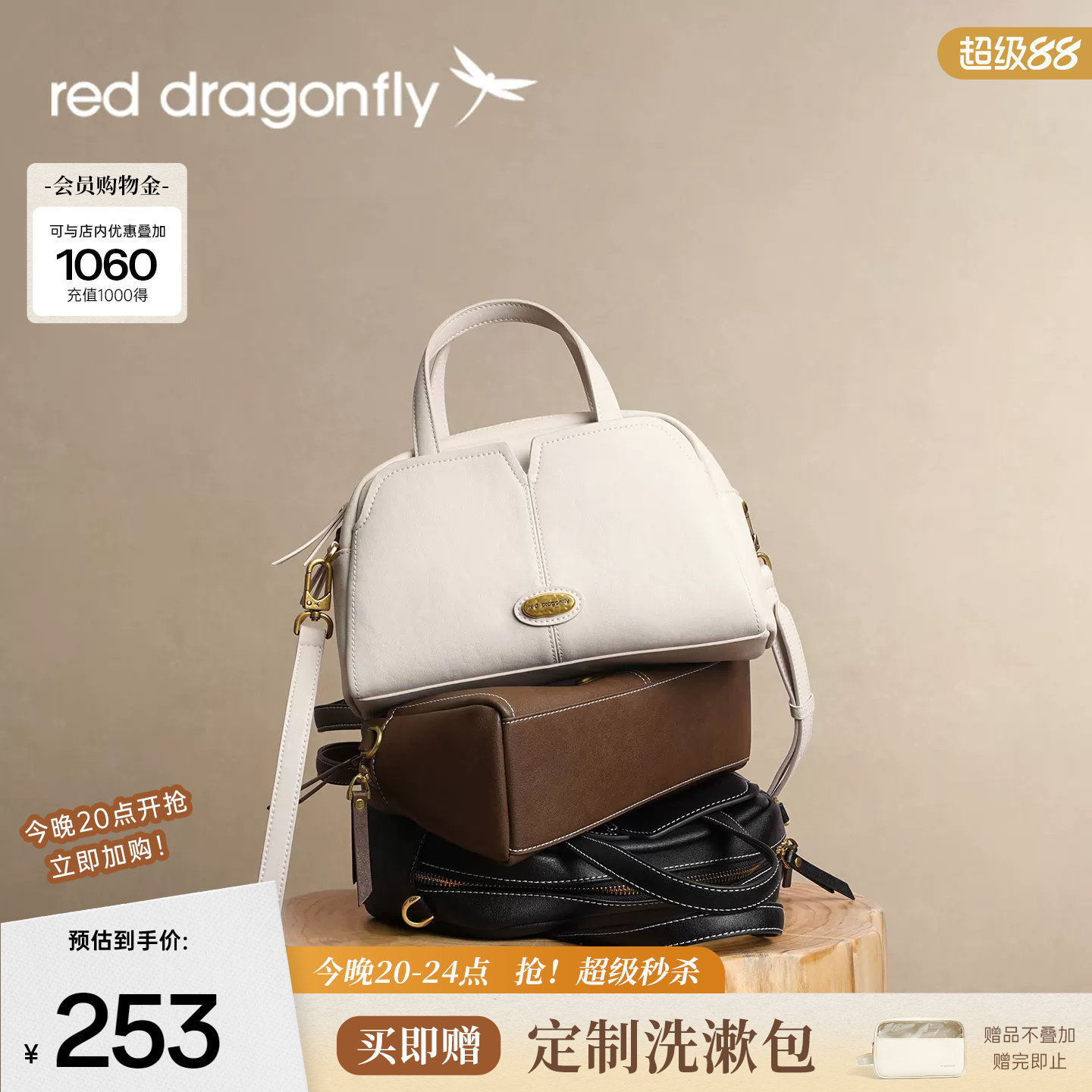 红蜻蜓牛皮手提小保龄球包