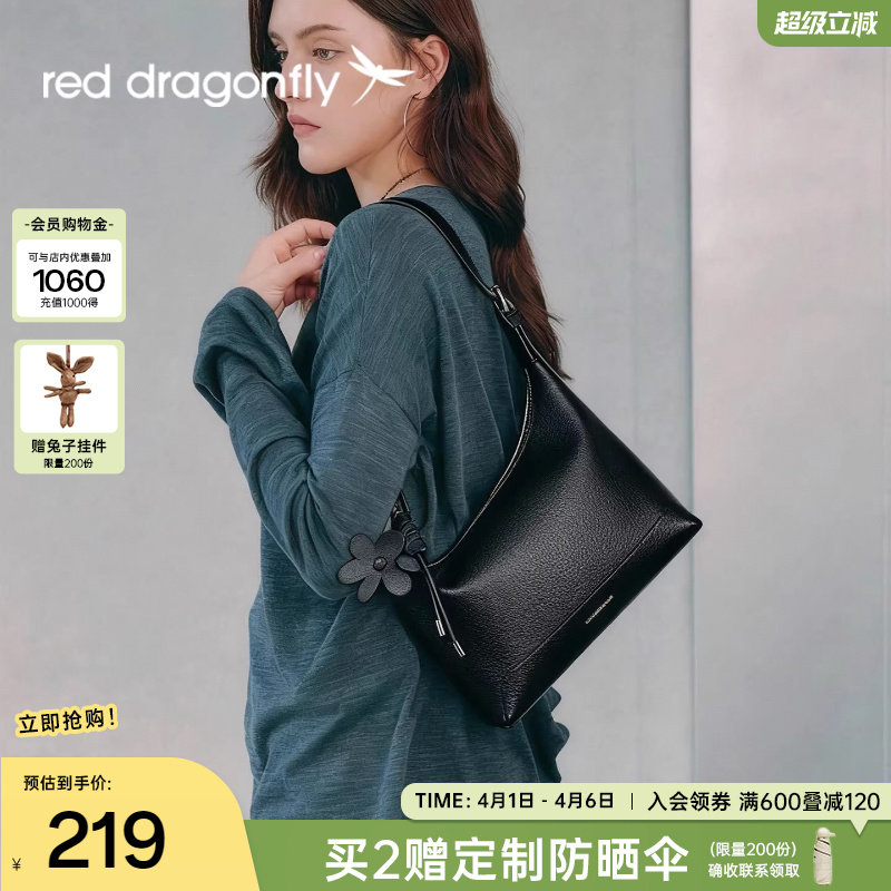 红蜻蜓真皮女包新款女式包包单肩腋下包黑色时尚牛皮饺子包斜挎包