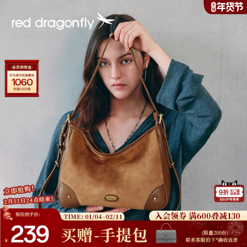 红蜻蜓hobo棕色包包2025新款反绒面单肩斜挎仿麂皮大容量托特女包,箱包皮具/热销女包/男包,腋下包,淘宝优惠券,粉丝福利购,淘宝优惠卷