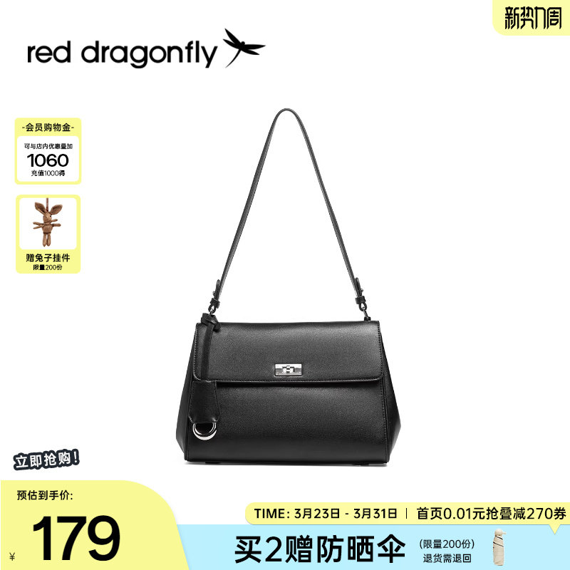 红蜻蜓质感单肩包女式新款包包日常通勤时尚百搭大容量方包斜挎包