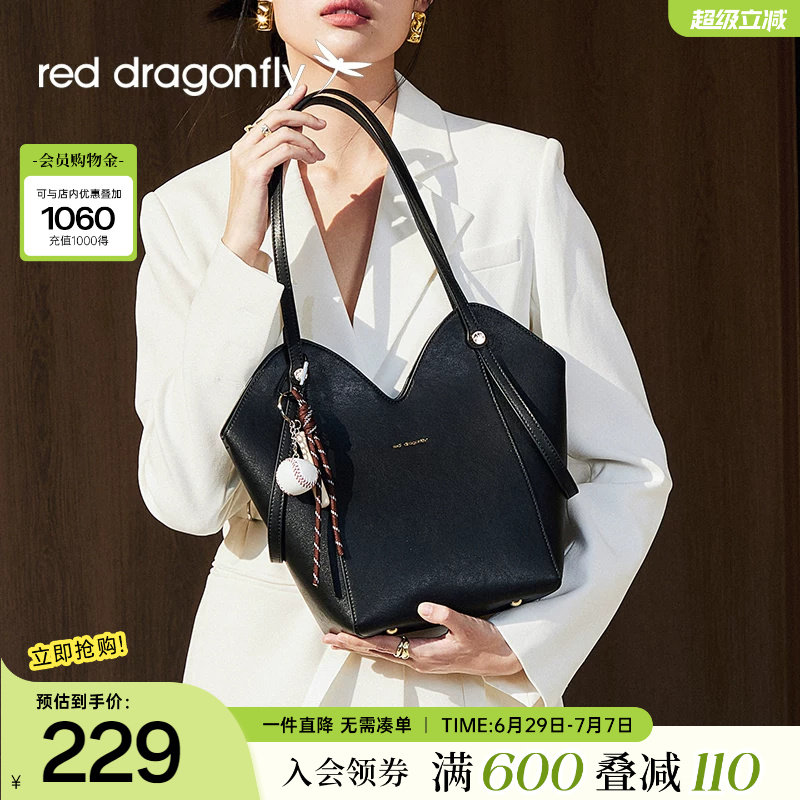 红蜻蜓单肩包包女式新款黑色托特包大容量通勤款托腋下包休闲百搭