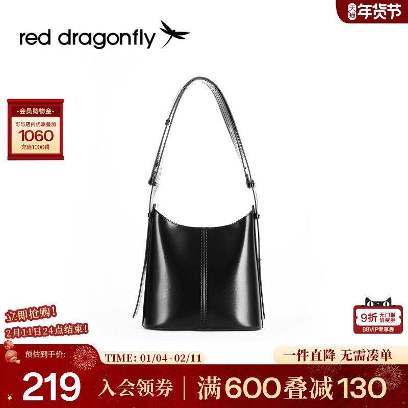 红蜻蜓油蜡皮水桶包女式2025新款时尚通勤上班单肩斜挎包简约包包,箱包皮具/热销女包/男包,水桶包,淘宝优惠券,粉丝福利购,淘宝优惠卷