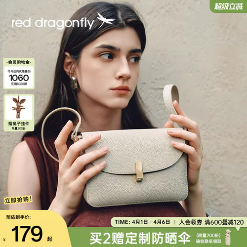 红蜻蜓头层牛皮通勤斜挎包