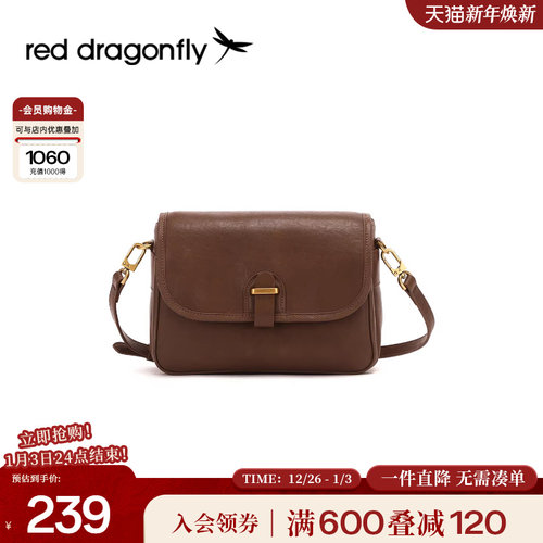 红蜻蜓复古植鞣小方包牛皮