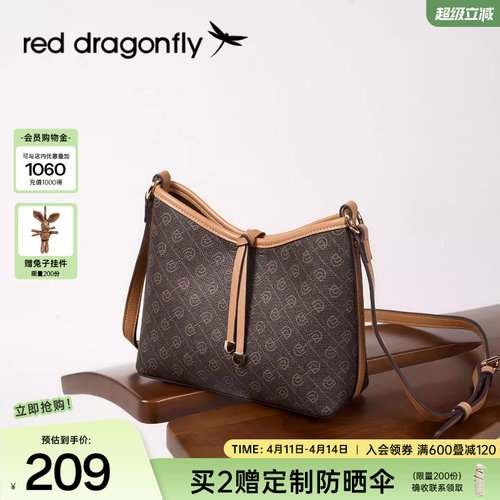 红蜻蜓复古老花单肩斜挎包