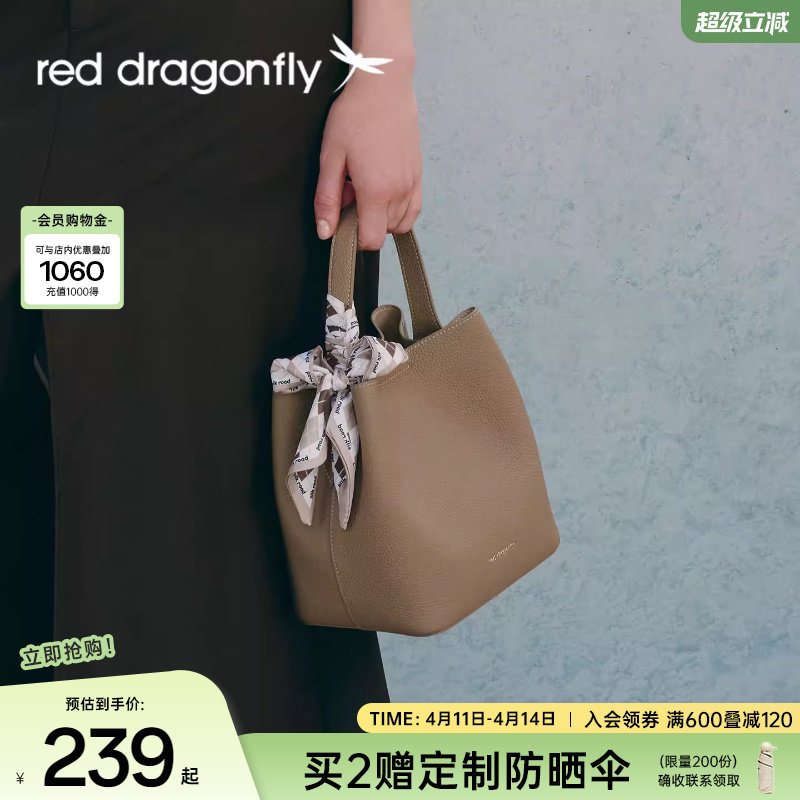 红蜻蜓水桶包女式新款带内胆真皮牛皮气质中年妈妈手提单肩斜挎包